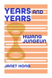 Years and Years【電子書籍】[ Jungeun Hwang ]