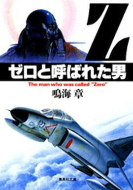 �����ȸƤФ줿�� 