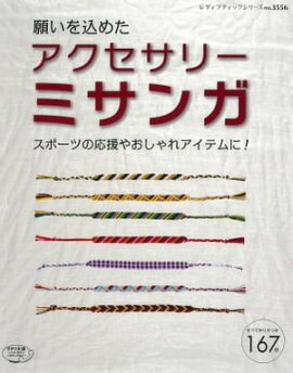 ���������꡼�ߥ��� 