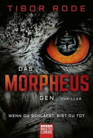 Das Morpheus-Gen Wenn du schl?fst, bist du tot【電子書籍】[ Tibor Rode ]