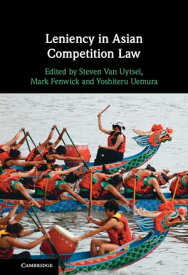 Leniency in Asian Competition Law【電子書籍】
