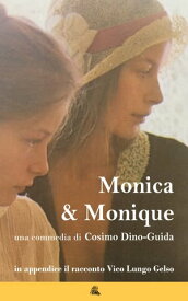 Monica & Monique e il racconto Vico Lungo Gelso【電子書籍】[ Cosimo Dino-Guida ]