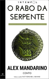 O Rabo da Serpente【電子書籍】[ Alex Mandarino ]