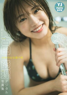 ڥǥ YJ PHOTO BOOK۸İ̿־οǭδ 