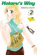 Hotaru's Way 2