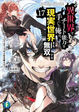 ǥǽϤˤϡ̵Ф17٥륢åפϿѤ 