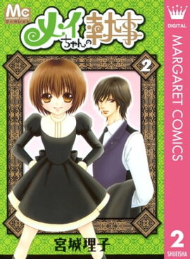 �ᥤ�����μ��� 2 