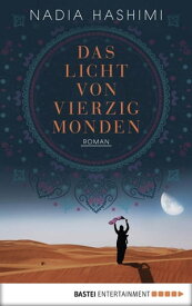 Das Licht von vierzig Monden Roman【電子書籍】[ Nadia Hashimi ]