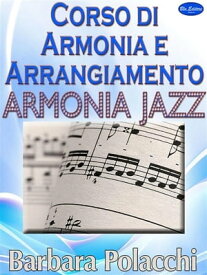 Corso di armonia e arrangiamento Jazz【電子書籍】[ Barbara Polacchi ]