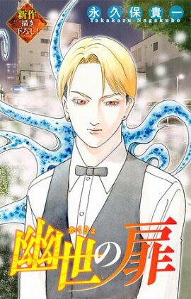 ۥ顼 륭ͩ⡡story02 