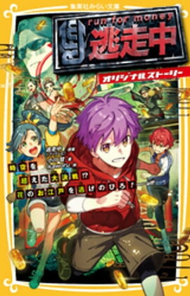 ƨ���桡���ꥸ�ʥ륹�ȡ��꡼��������Ķ�������������֤Τ����ͤ�ƨ���ΤӤ��� 