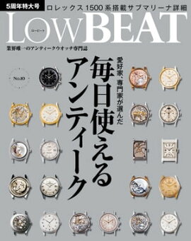 LowBEAT No.10 