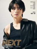 EBiDAN NEXT MAGAZINE PLUS＋ 2025 #02