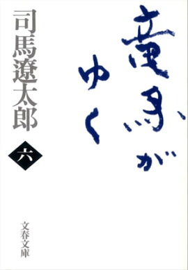 ε�Ϥ��椯��ϻ�� 