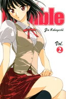 School Rumble 2