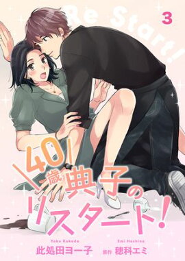 40 ŵҤΥꥹȡñáۣ 