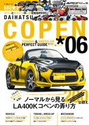 AUTO STYLE Vol.34 DAIHATSU COPEN06