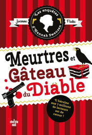 Les Enqu?tes d'Hannah Swensen tome 13 - Meurtres et g?teaux du diable【電子書籍】[ Joanne Fluke ]