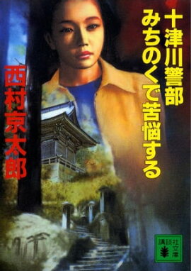 ������������ߤ��Τ��Ƕ�Ǻ���� 