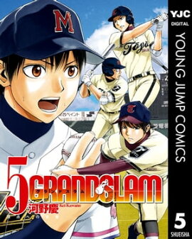 GRAND SLAM 5 