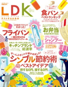 LDK 2013ǯ 9 