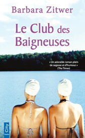 Le Club des Baigneuses【電子書籍】[ Barbara Zitwer ]