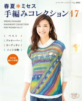 �ղơ��ߥ��������Ԥߥ��쥯�����17 