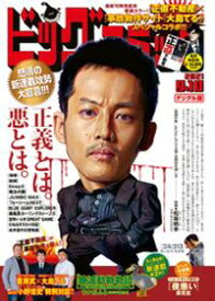 楽天市場 かわぐちかいじ アニメの通販