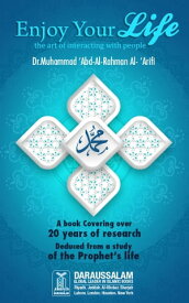 Enjoy Your Life【電子書籍】[ Dr. Muhammad ‘Abd al-Rahman Al-‘Arifi ]