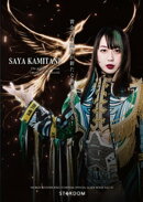 STARDOM OFFICIAL GUIDE BOOK Vol.141