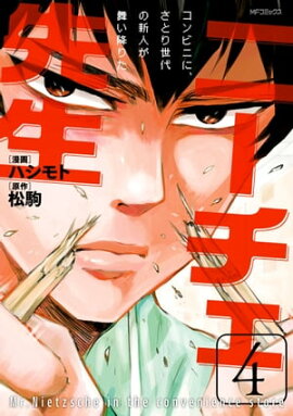 �ˡ���������������ӥˤˡ����Ȥ�����ο��ͤ��񤤹ߤꤿ�� 4 