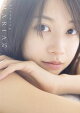 牧野真莉愛 写真集 『 Blooming MARIA25 』