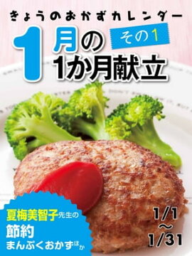 ���礦�Τ������������� 1��θ�Ω ����1 