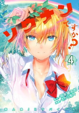 楽天kobo電子書籍ストア Benjie 1 立沢克美 楽天kobo電子書籍ストア Benjie 1 立沢克美