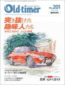 Old-timer 2025年 4月号 No.201