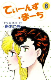 楽天市場 薔薇族 本 雑誌 コミック の通販