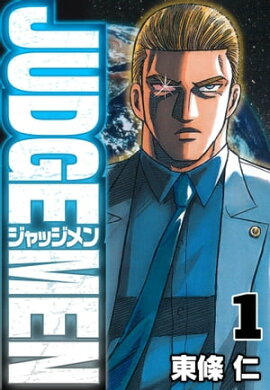 JUDGE MEN 1 