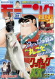 モーニング 2026年29号 [2026年6月18日発売]