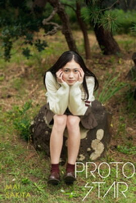 PROTO STAR Ĥޤ complete2 