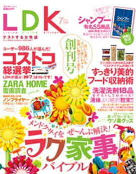 LDK 2013ǯ 7 