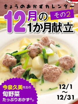 ���礦�Τ������������� 12��θ�Ω ����2 