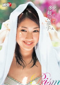 楽天市場 多岐川華子 写真集 本 雑誌 コミック の通販