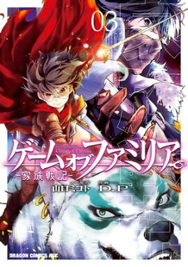 楽天kobo電子書籍ストア 低俗霊daydream 1 奥瀬 サキ