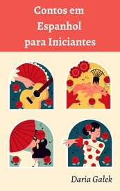Contos em Espanhol para Iniciantes【電子書籍】[ Daria Ga?ek ]