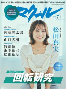 �ޥ����� 2025ǯ7��� 