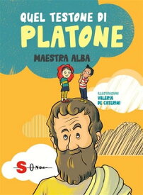 Quel testone di Platone Piccoli Filosofi (Vol.1)【電子書籍】[ Alba Maestra ]
