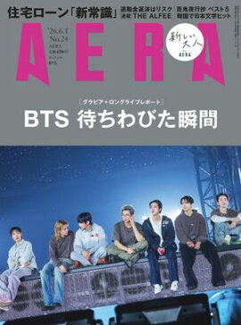 AERA 2026.6.1 