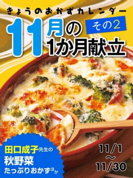 ���礦�Τ������������� 11��θ�Ω ����2 