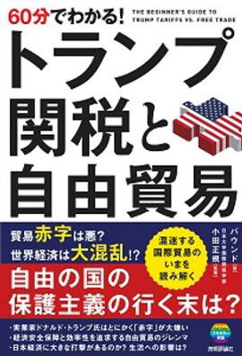 60ʬǤ狼롪ȥ״Ǥȼͳǰ 