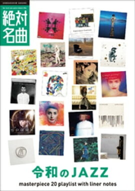 ���¤Υ��㥺����̾��20 ���ץ쥤�ꥹ�ȡ����������饤�ʡ��Ρ���004�� 